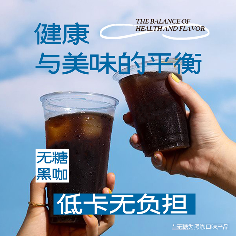 十页咖啡 意式浓缩咖啡液条装黑咖&椰青&橙C口味 15g*10条/包