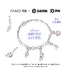 Fanci范琦×王者荣耀妲己女仆咖啡甜品设计手链定制礼物送女生 商品缩略图0