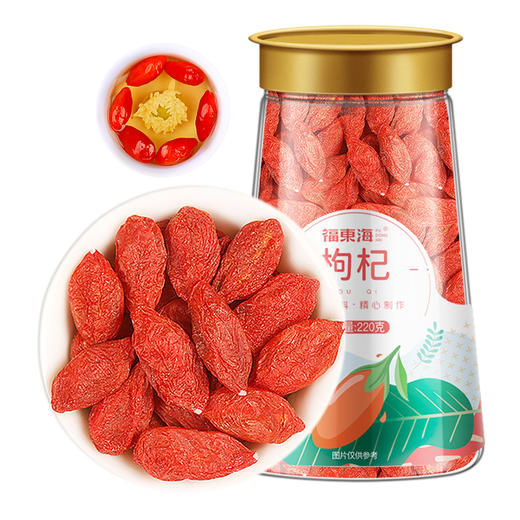 【福东海】枸杞220克/瓶（锥形瓶）原料220粒 商品图0