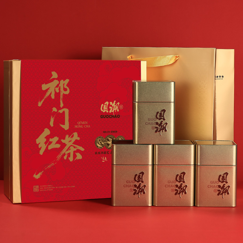 徽六特级祁门红茶茶叶红茶国潮礼盒装280g节日送礼