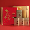 徽六特级祁门红茶茶叶红茶国潮礼盒装280g节日送礼 商品缩略图0