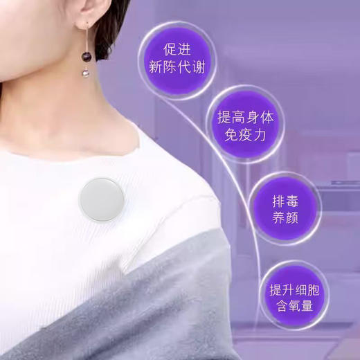 依飞活络仪 商品图1