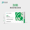加勉10ml—黄芪多糖注射液 商品缩略图0