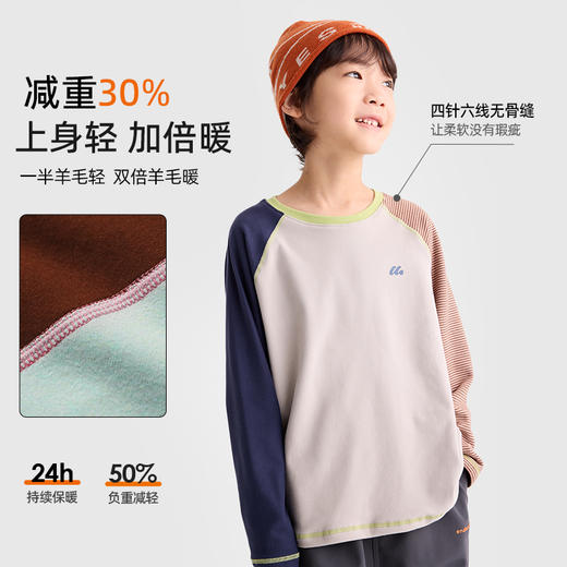 fx-【小丑T】咕噜日记童装儿童圆领T恤柔软秋冬男童拼色上衣女童打底 商品图2