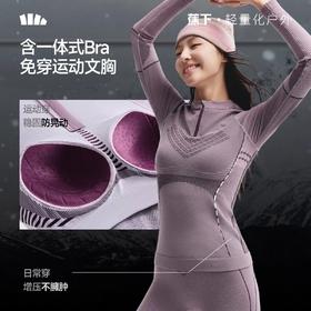 蕉下滑雪速干保暖内衣男女SK004紧身塑形跑步排汗运动功能套装