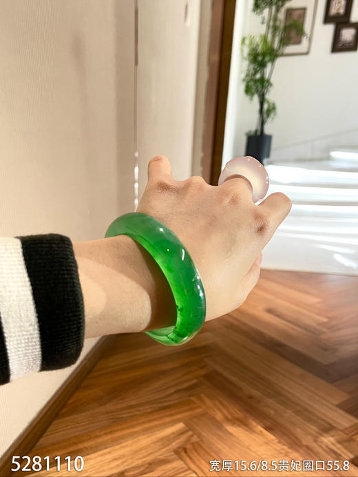 艳绿贵妃镯【5281110】贵妃圈口55.8~具体价格微信咨询 商品图6