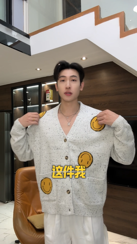 82521SDSA男士秋冬新款痞帅男装潮牌撞色笑脸印花V领针织衫毛衣百搭潮