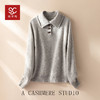 100纯山羊绒Polo领牛角扣高级感减龄氧气纯色上衣 商品缩略图3