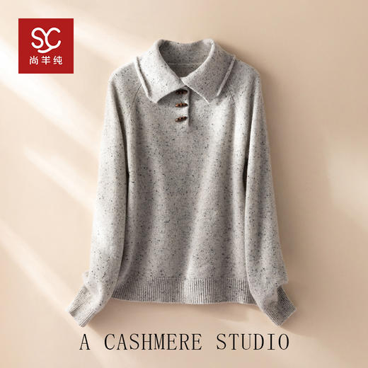 100纯山羊绒Polo领牛角扣高级感减龄氧气纯色上衣 商品图3