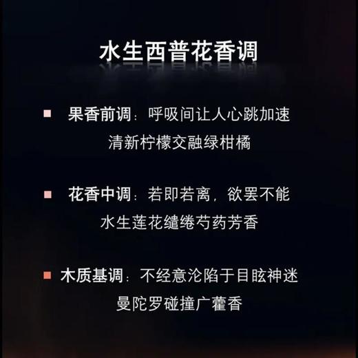 【一口价】YSL 圣罗兰 反转巴黎光耀版淡香水 50ml 商品图3