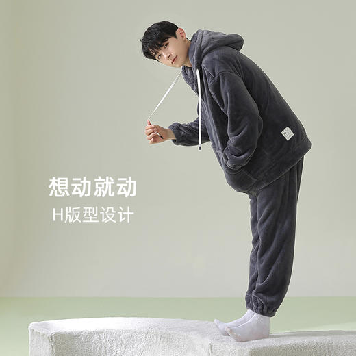 【软绵绵贵妃绒】自然醒「慵懒时光」男士纯色睡衣冬季珊瑚绒韩版连帽秋冬季可外穿家居服JLM 商品图7