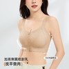 雅黛俪调整型内衣女大胸显小前拉链前扣大码文胸收副乳防下垂胸罩 商品缩略图7