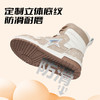泰兰尼斯小童段冬款加绒保暖百搭高帮鞋板鞋T02X3D3297 商品缩略图4