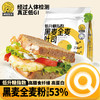 【三诺心选社群专享】神探伍伍 低GI黑麦全麦黑麦吐司500g 商品缩略图0