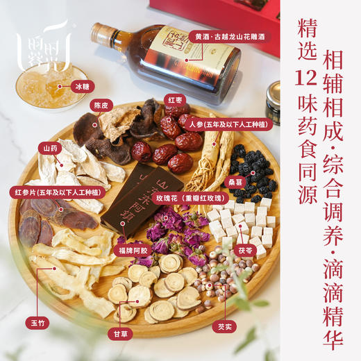 【贵妇级鲜炖阿胶】口口鲜炖，胶质浓稠，先熬后蒸  口口鲜炖，胶质浓稠 （1套/30ml/瓶*10） 商品图4