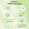 绽妍控油水乳油皮爽肤水乳液套装 清爽祛痘 修护平衡水油护肤套装 商品缩略图3