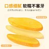 都乐 芒果干 100g*3袋 商品缩略图1