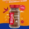 Buendia博恩 经典原味冻干速溶咖啡85g 商品缩略图0