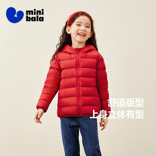 【三防】迷你巴拉巴拉男女童厚款保暖连帽羽绒服宝宝立领羽绒外套 商品图1