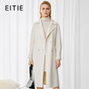 EITIE爱特爱双排扣直筒温柔气质显瘦通勤毛呢大衣冬季新款8014723 商品缩略图0