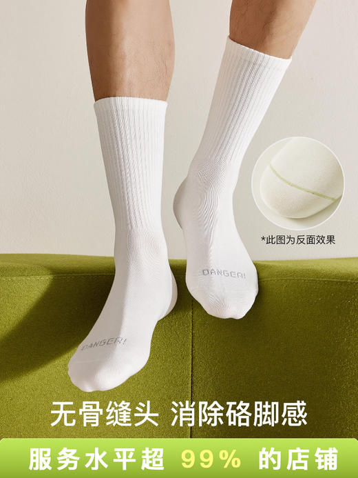 原价29.9 限时折扣价21.9元 【体慕袜子】男款秋冬纯棉中筒袜抗菌防臭吸汗青少年男生运动袜男士长袜秋 商品图4
