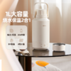 【文怡之选】OIDIRE 便携烧水壶（插电款） 保温壶 1L容量 4档水温调节 304不锈钢内胆 长效保温 商品缩略图1