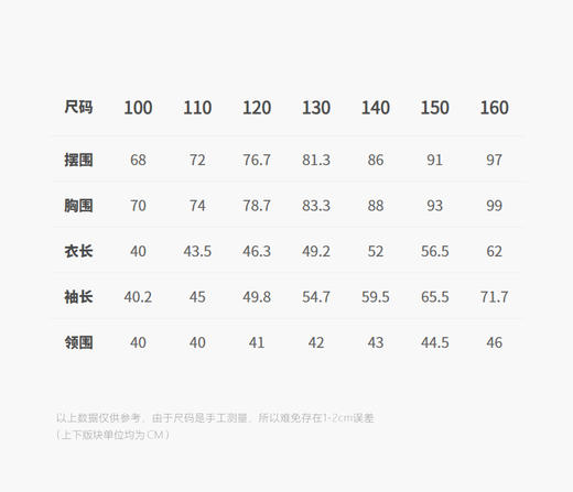 jnby  25年冬款   长袖T恤   1P0112760 商品图2
