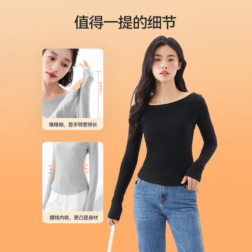 优选丨内茵三种领型保暖打底衫 商品图3
