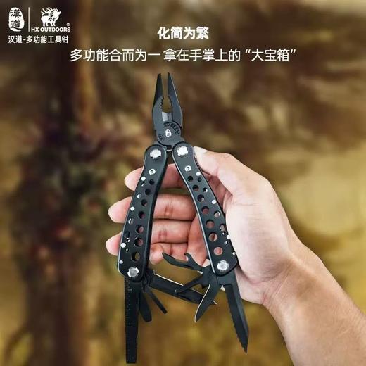 汉道多功能钳子户外小刀折叠钳应急剪刀便携装备多用组合扳手工具 商品图1
