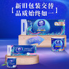 维达（Vinda）有芯卷纸 超韧4层180克卷筒纸10卷/提 商品缩略图5