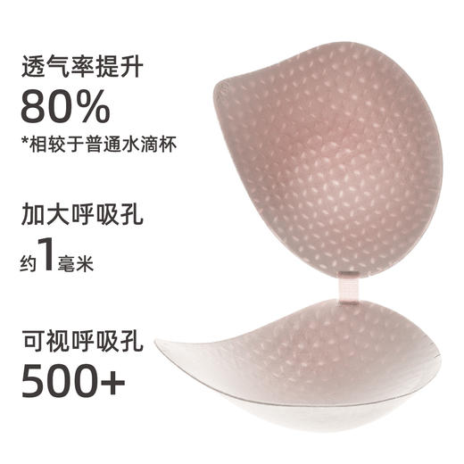 雅黛俪调整型文胸内衣女塑形聚拢提拉大胸显小收副乳防下垂胸罩 商品图4
