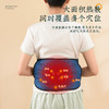 艾绒护腰宝 暖腹暖手温灸艾绒护腰带 商品缩略图1
