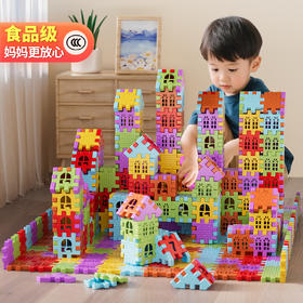 【构建孩子的梦想世界】DIY房屋积木 益智立体拼搭 食品级大房子积木 大颗粒安全无异味 搭房子积木拼装益智积木