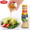 今明后 蔬菜大拌汁焙煎芝麻味 248ml/瓶 商品缩略图0