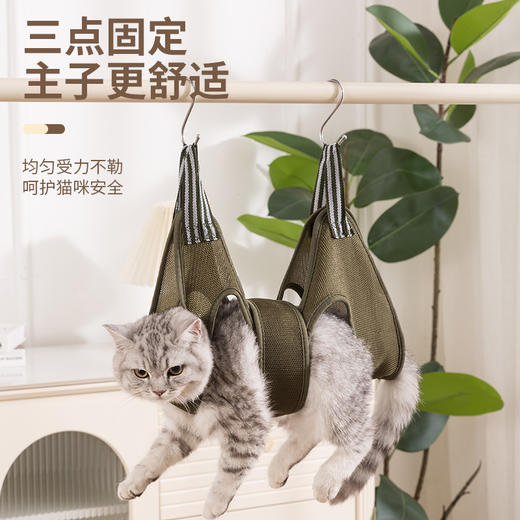 猫咪吊床剪指甲英短防抓防咬固定袋神器宠物打针喂药护理美容吊床 商品图0
