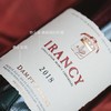 【勃艮第核心产区】丹特庄园·原瓶进口干红葡萄酒  12.5%vol 商品缩略图3