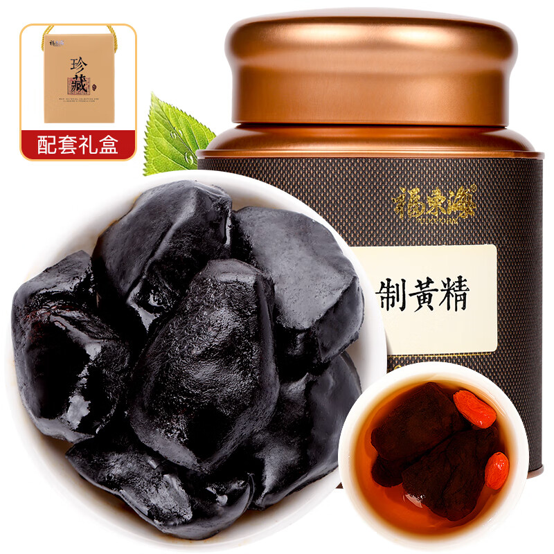 【福东海】制黄精258克/罐