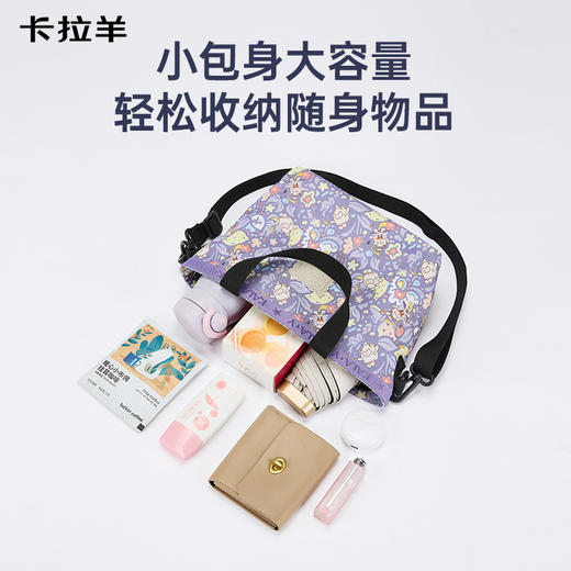 卡拉羊超轻休闲防盗抑菌多隔层单肩包防泼水可拎可斜挎包CX4056 商品图3