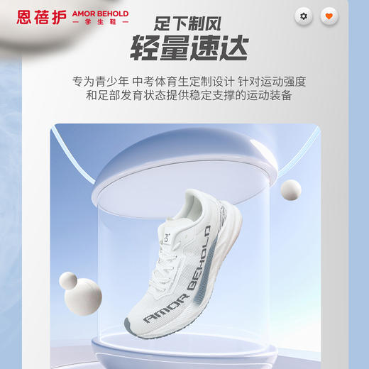 ⁵清仓199元一双【学生中考作弊鞋&综合体育训练鞋】原799元 适36-45码  YY05-QTT-EBH 商品图7