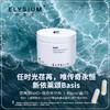 Elysium 依莱颂® 「Basis 综合抗衰补充剂 」 综合抗衰 提高运动表现及免疫 加速新陈代谢 商品缩略图0