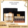 【礼盒礼袋】雅诗兰黛智妍面霜75ml（滋润/清爽）+第七代小棕瓶精华15ml*5瓶  香港直邮C 商品缩略图0