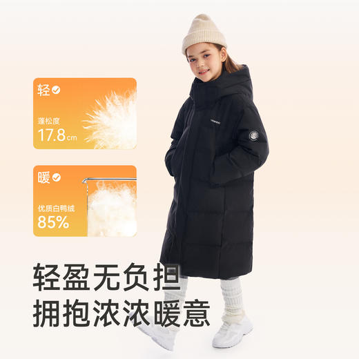 英氏【三防系列】儿童羽绒服长款过膝冬季保暖外套女童冬装连帽男童中童户外 商品图2