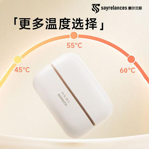 塞尔兰斯 分离式磁吸暖手宝 6000毫安大容量 长续航 5秒速热3档可调 商品图3