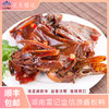 湖南雷记金信源酱板鸭 商品缩略图0