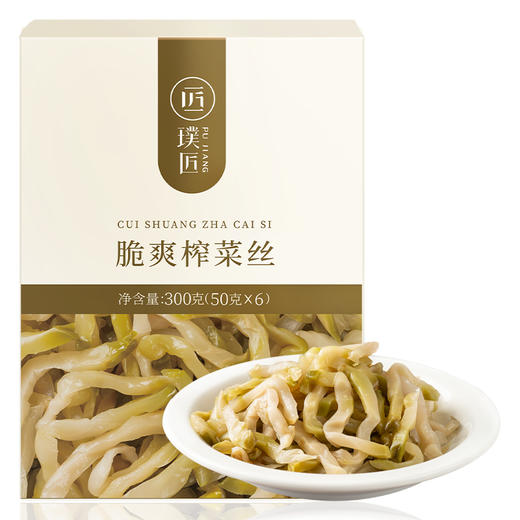 璞匠脆爽榨菜官方旗舰店涪陵特产榨菜丝小包装即食咸菜腌菜下饭菜 商品图5