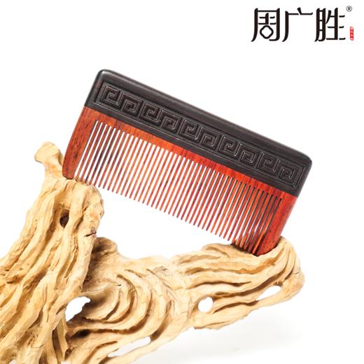 周广胜天然木材雕花合木梳雅纹男士女士家用护发顺发按摩梳礼盒 商品图1