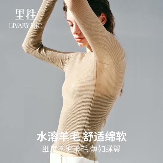 【明星同款】里性 LIVARY MIO 晨雾 绵羊毛打底衫一字领性感微透套头针织衫上衣 商品图2