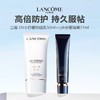 【限时特惠】新防晒底妆组合（ 25年版兰蔻 UV小白管防晒乳50ml+cpb长管隔离37ml） 商品缩略图0