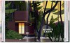 Cabins. 45th Ed. / 小木屋（45周年纪念版）/Taschen 45周年系列 商品缩略图4