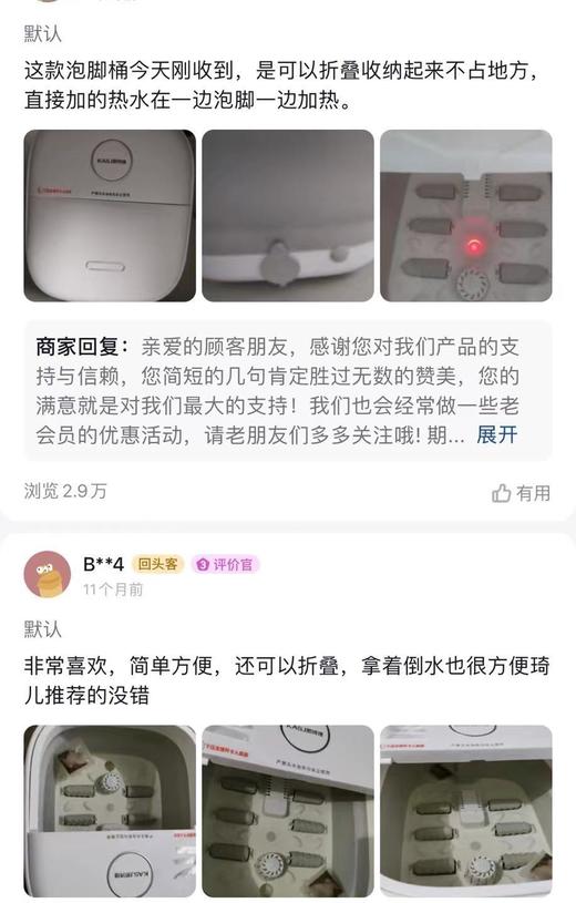 【多妈团购 KASJ凯诗捷T5折叠足浴器送足浴包一袋】水电分离，45℃恒温加热  滚轮按摩 安全无忧，泡脚温暖舒服超轻松 折叠式设计，轻松收纳，随身携带-东橙 商品图7